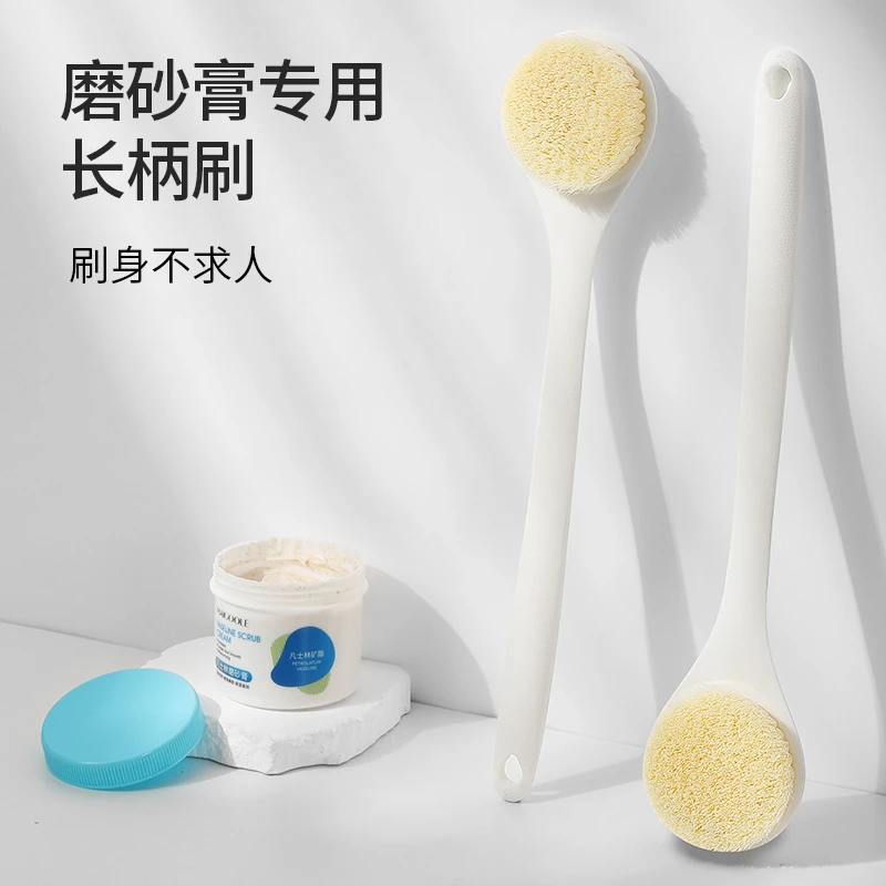 磨砂膏专用洗澡刷超强去污下泥强力搓背推荐大号加长软毛沐浴刷