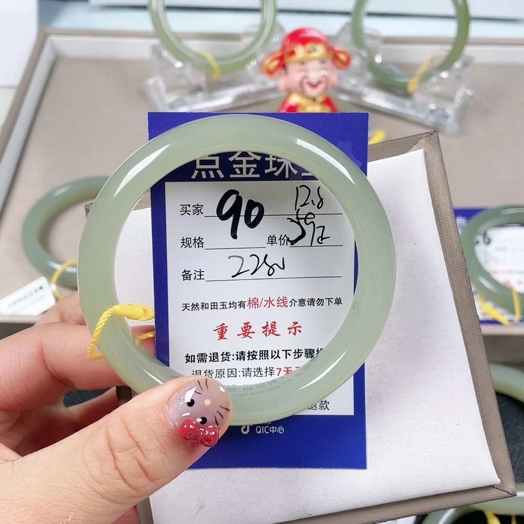 和田玉手镯未镶嵌
