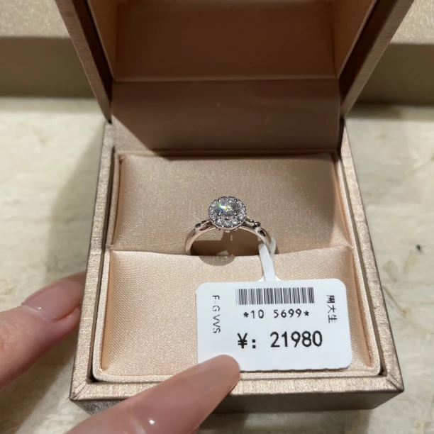 主石FG VVS高色高净18K金镶嵌天然钻石戒指围镶奢华显大共41分