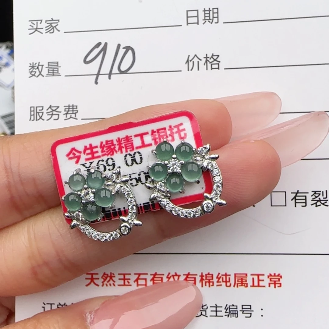银S925镶嵌戒指翡翠