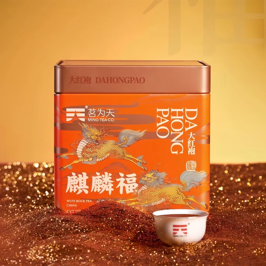 茗为天麒麟福大红袍武夷岩茶500克罐浓香型武夷山岩茶福建大红袍
