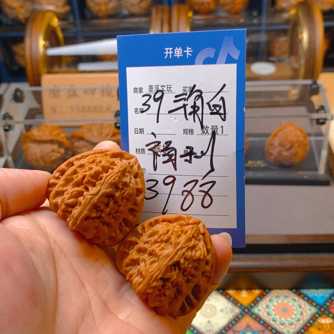 精品核桃把件核桃