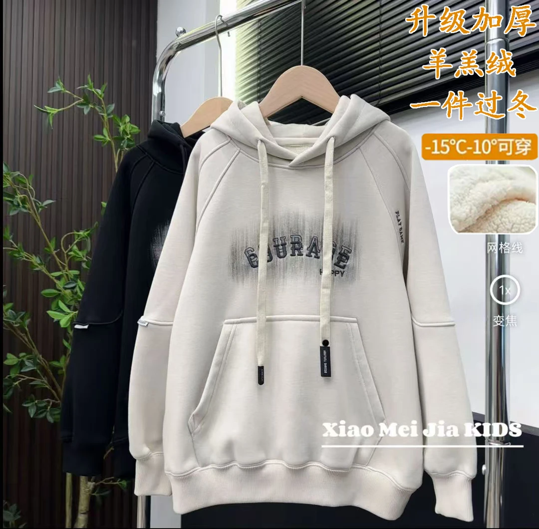 【850g厚绒连帽卫衣】2025加绒中大童卫衣冬款新款帅气男童保暖上衣