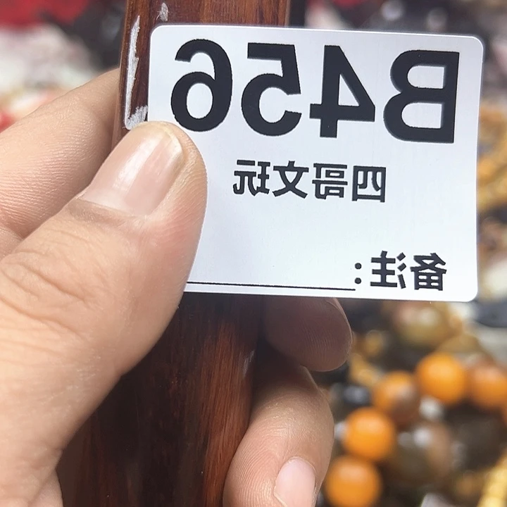 非洲紫檀（红花梨）456