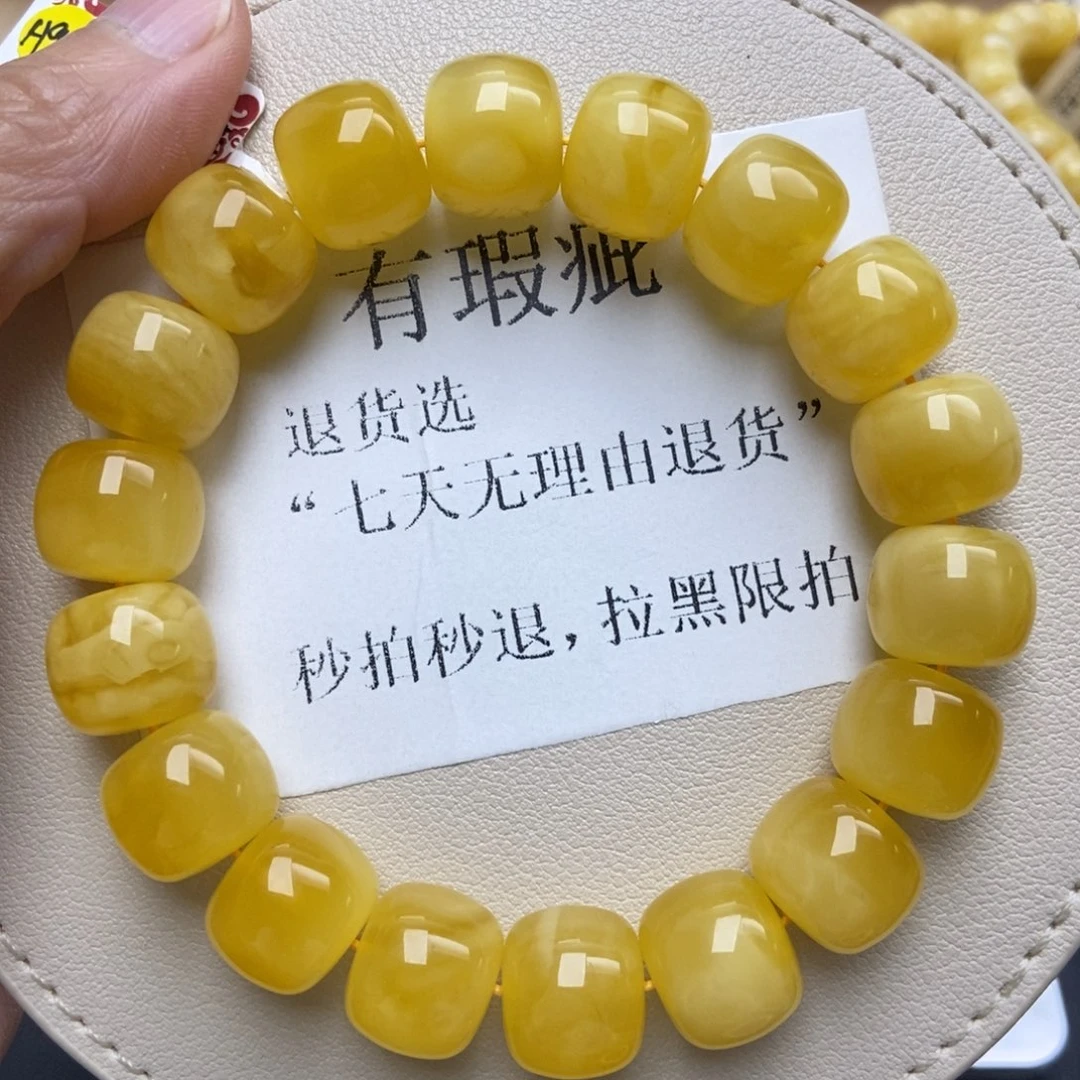 蜜蜡未镶嵌珠宝奇石234