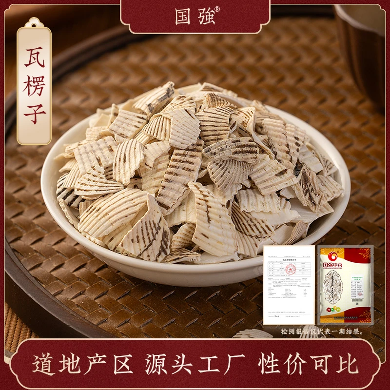 国强瓦楞子 独立包装