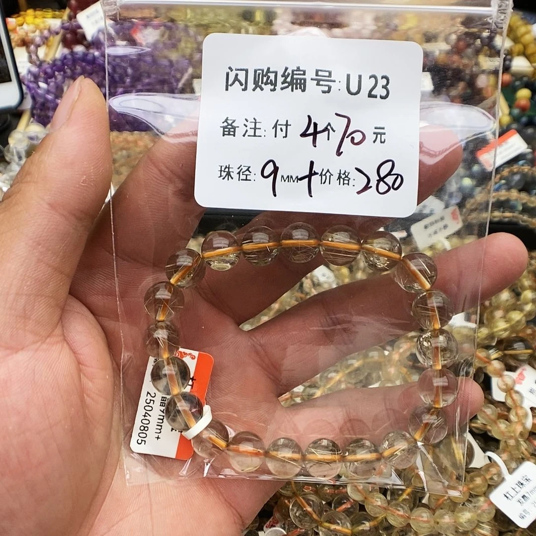 水晶手链未镶嵌不**柔U 23