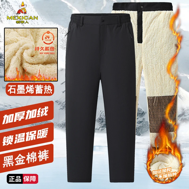 稻草人护膝加绒加厚加棉冬季休闲棉裤男女同款宽松防风防水保暖裤