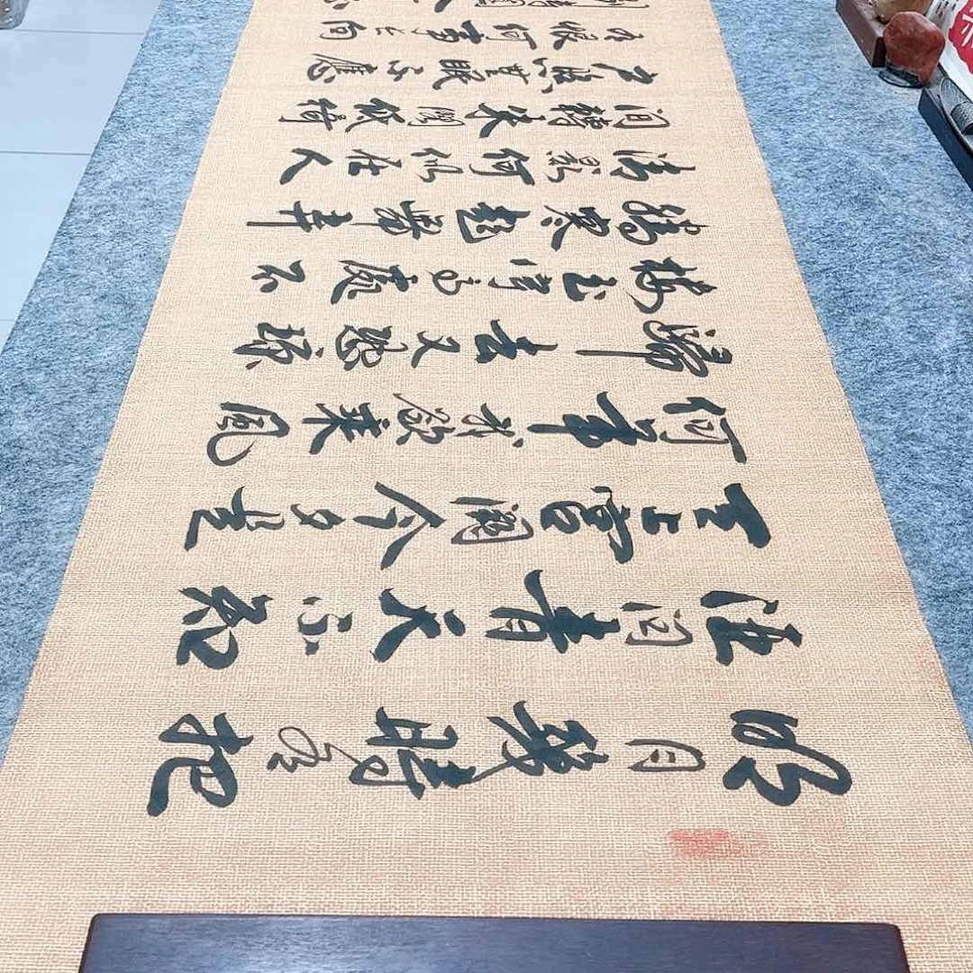 书法水调歌头行草书李保军老师手写