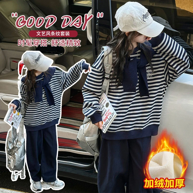 女童加绒卫衣套装秋冬2025新款洋气儿童加厚冬季大童休闲裤两件套
