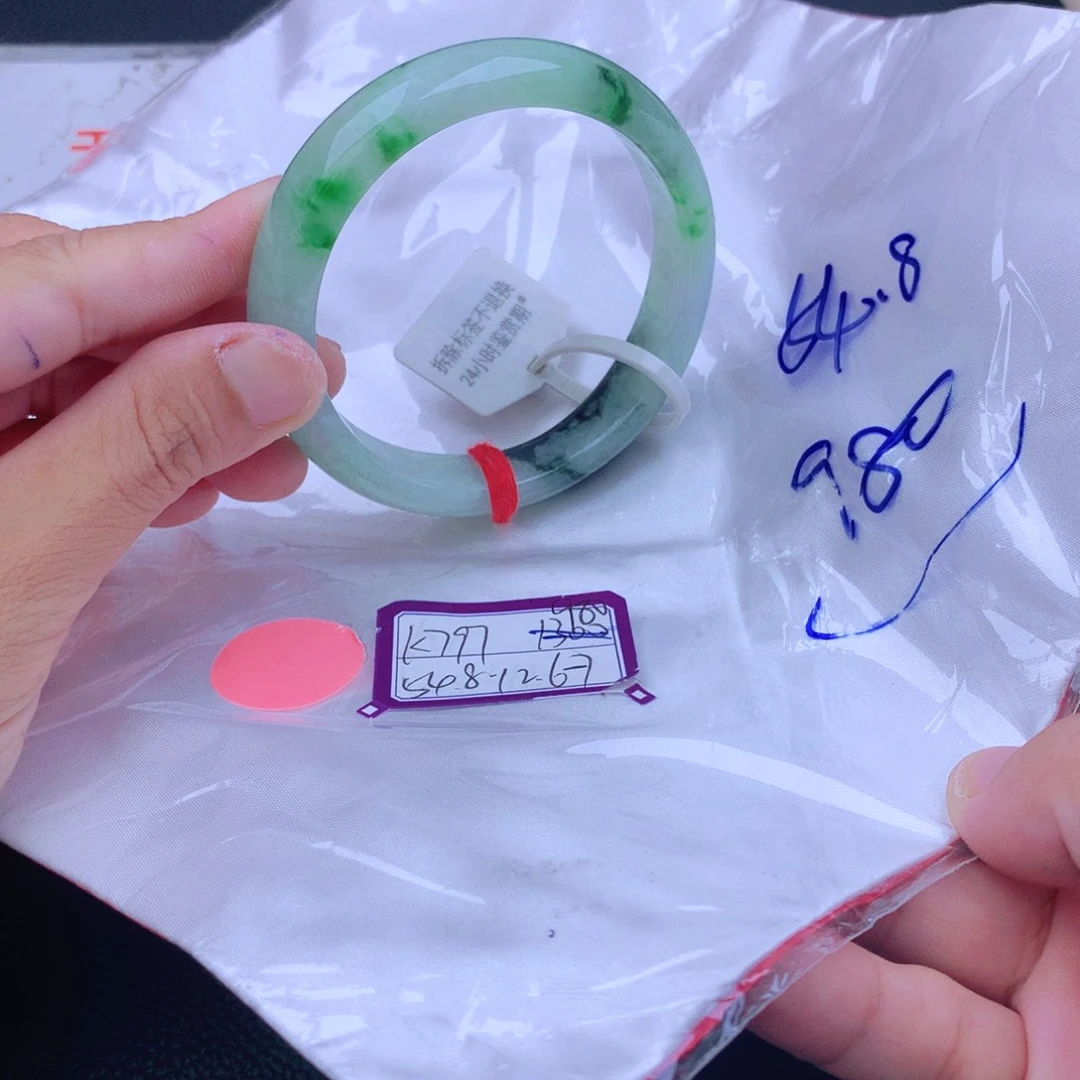 翡翠手镯未镶嵌我