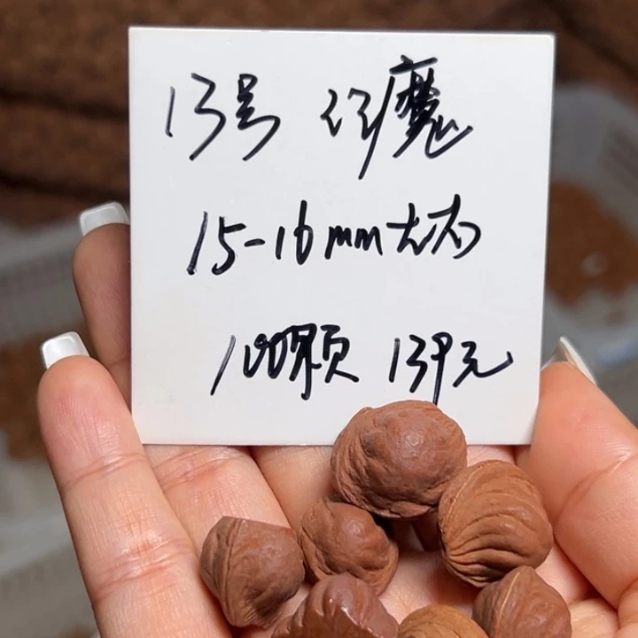 木质类雕刻料肚卡15-16 100颗