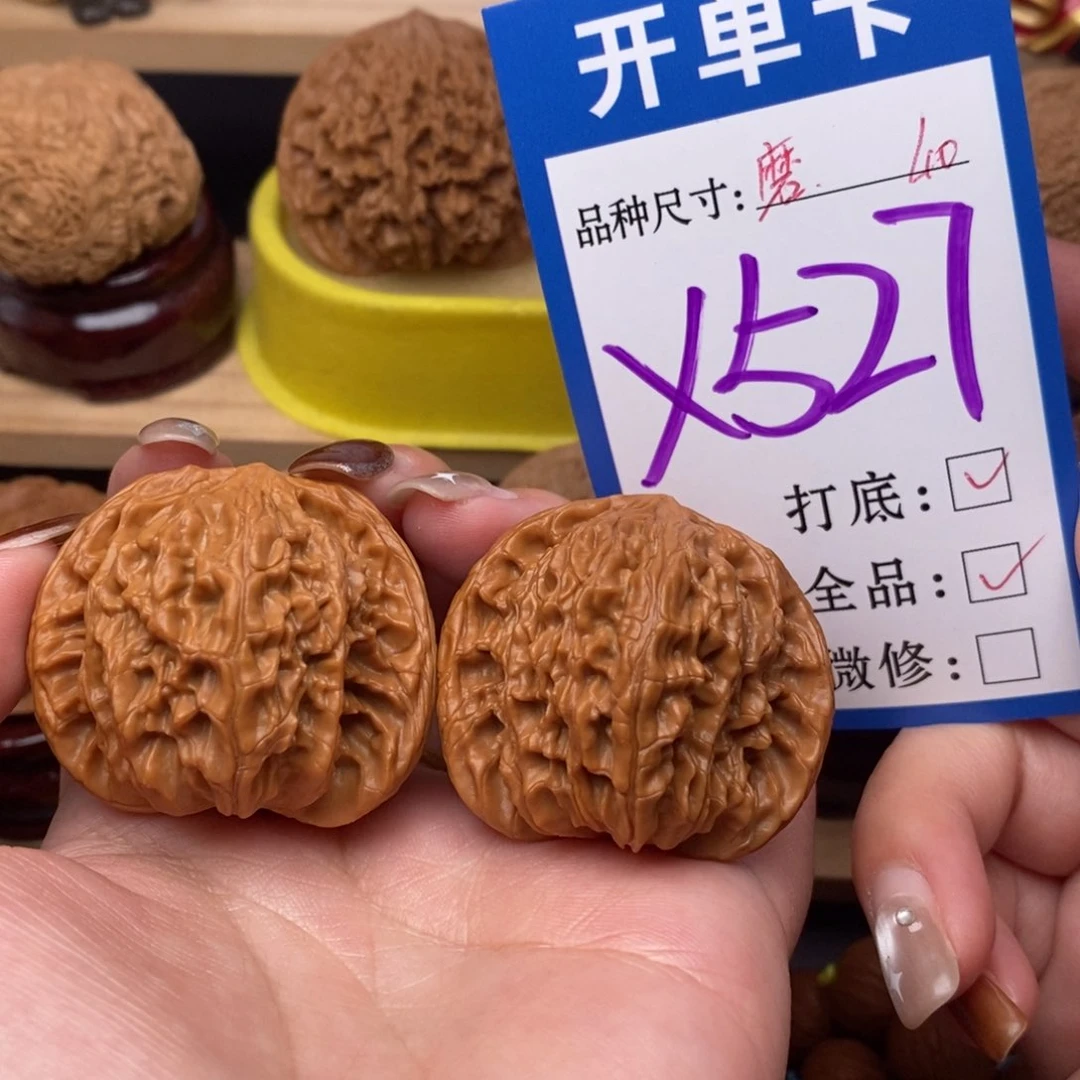 把件文玩核桃磨盘40全品