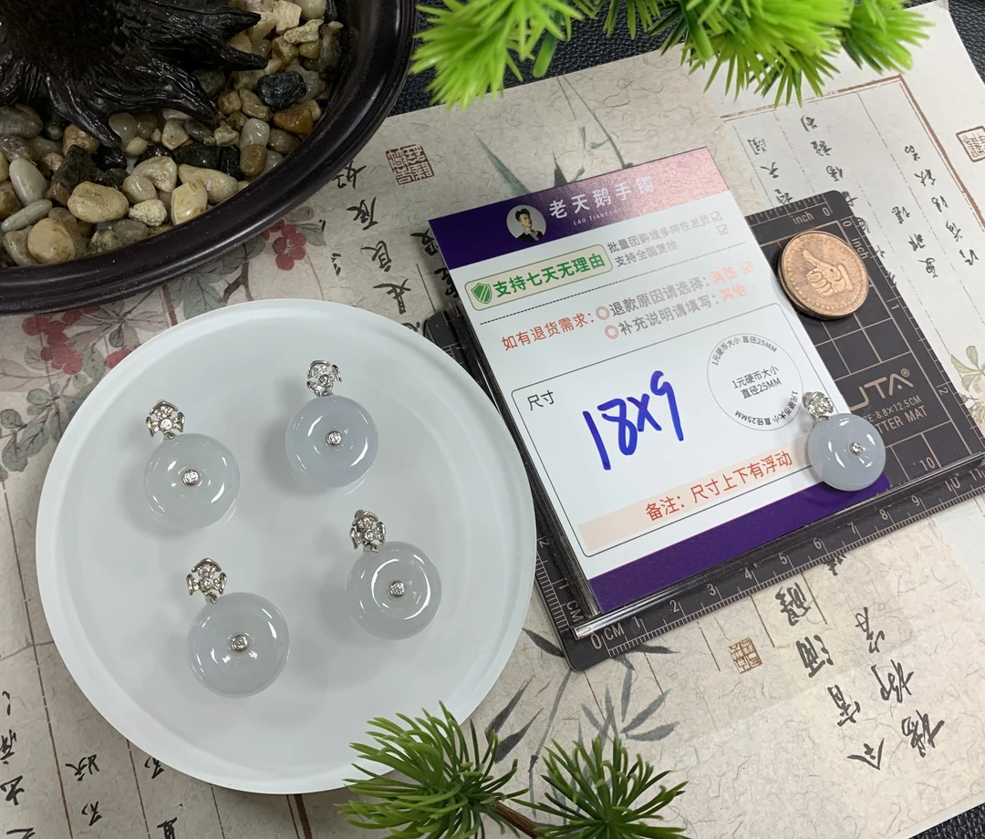 平安扣FL06配绳/多样性发其一CP