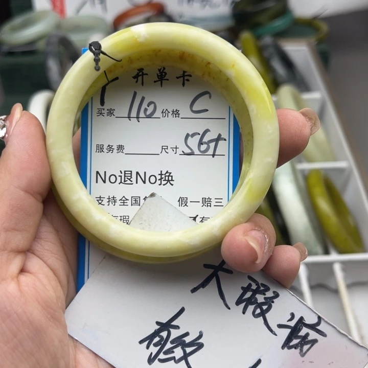 蛇纹石玉未镶嵌手镯