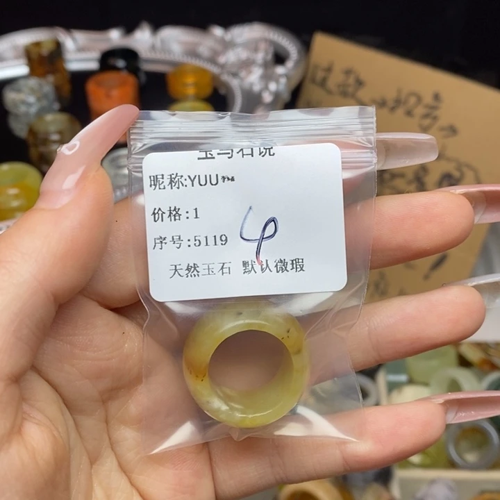 Y****蛇纹石玉合金戒指