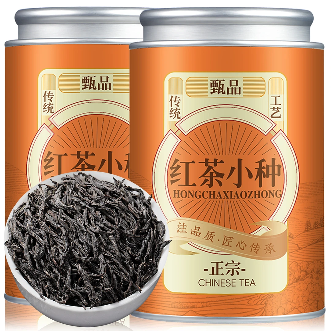 2025新茶武夷山小种红茶浓香型小种红茶茶叶浓香型罐装散装特香