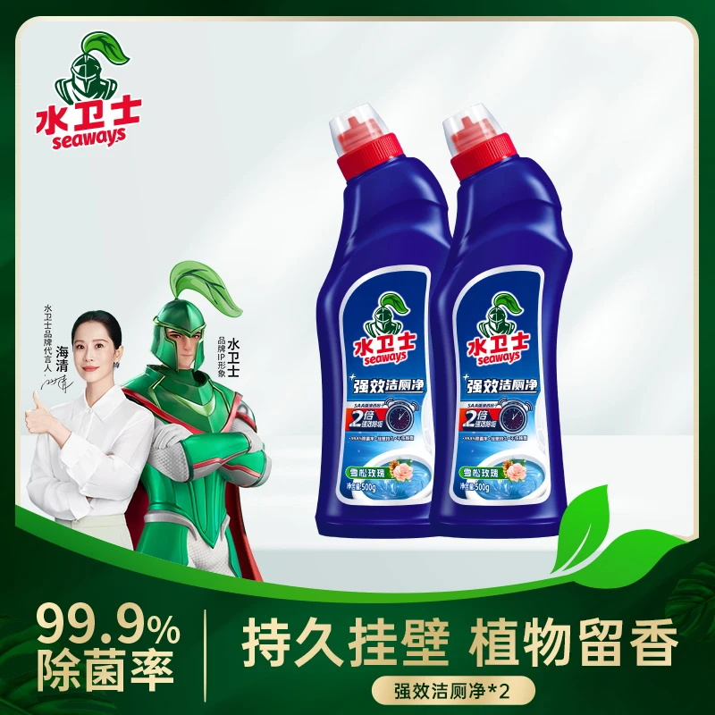 水卫士蹲便器除垢除臭清洁剂家用卫生间深层次去尿垢清洗剂厕所