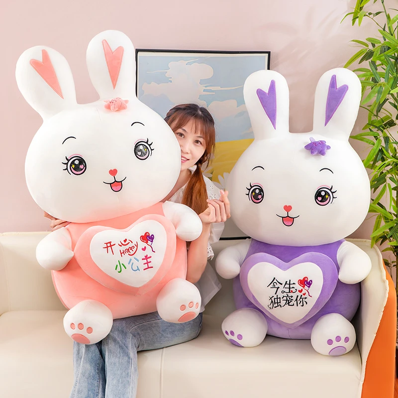 可爱枫叶抱心兔子公仔毛绒玩具玩偶睡觉抱枕情人节生日礼物送女生