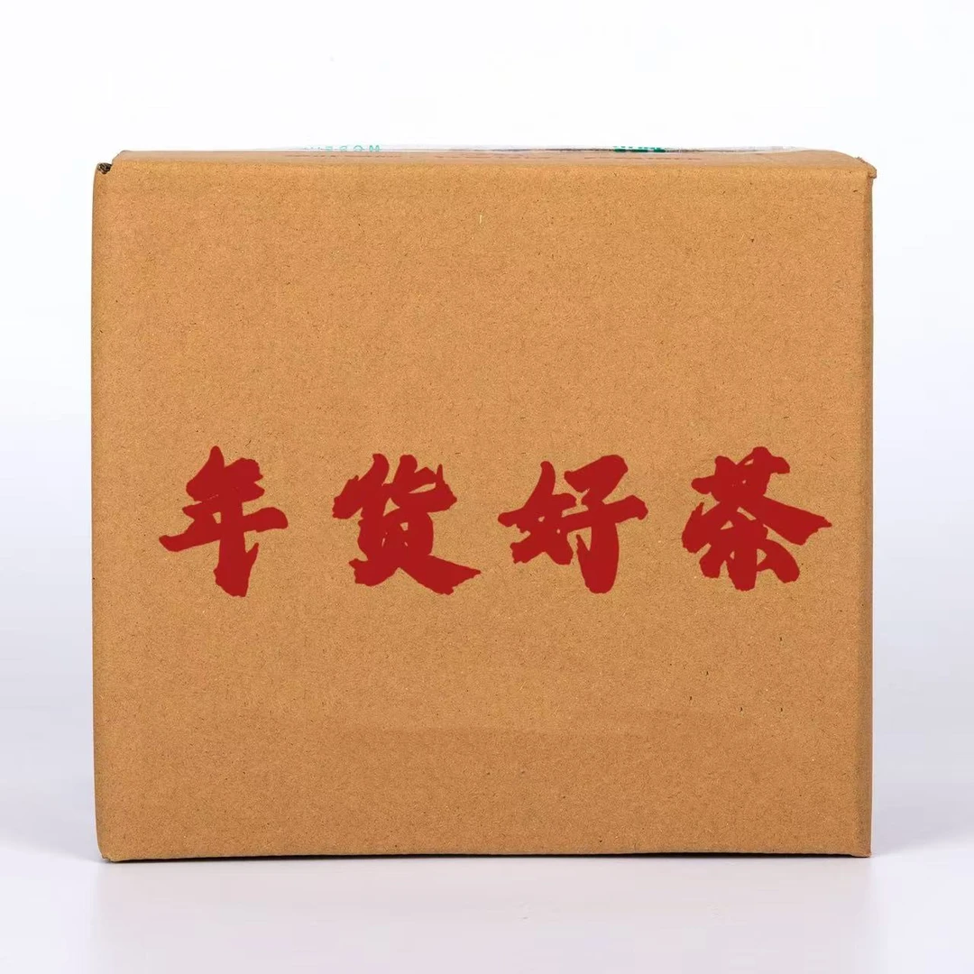 【鹏友专属】年货好茶分享礼包