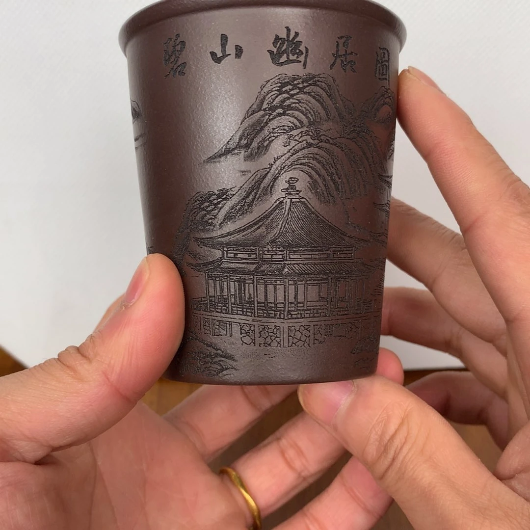 紫砂茶杯原矿紫砂