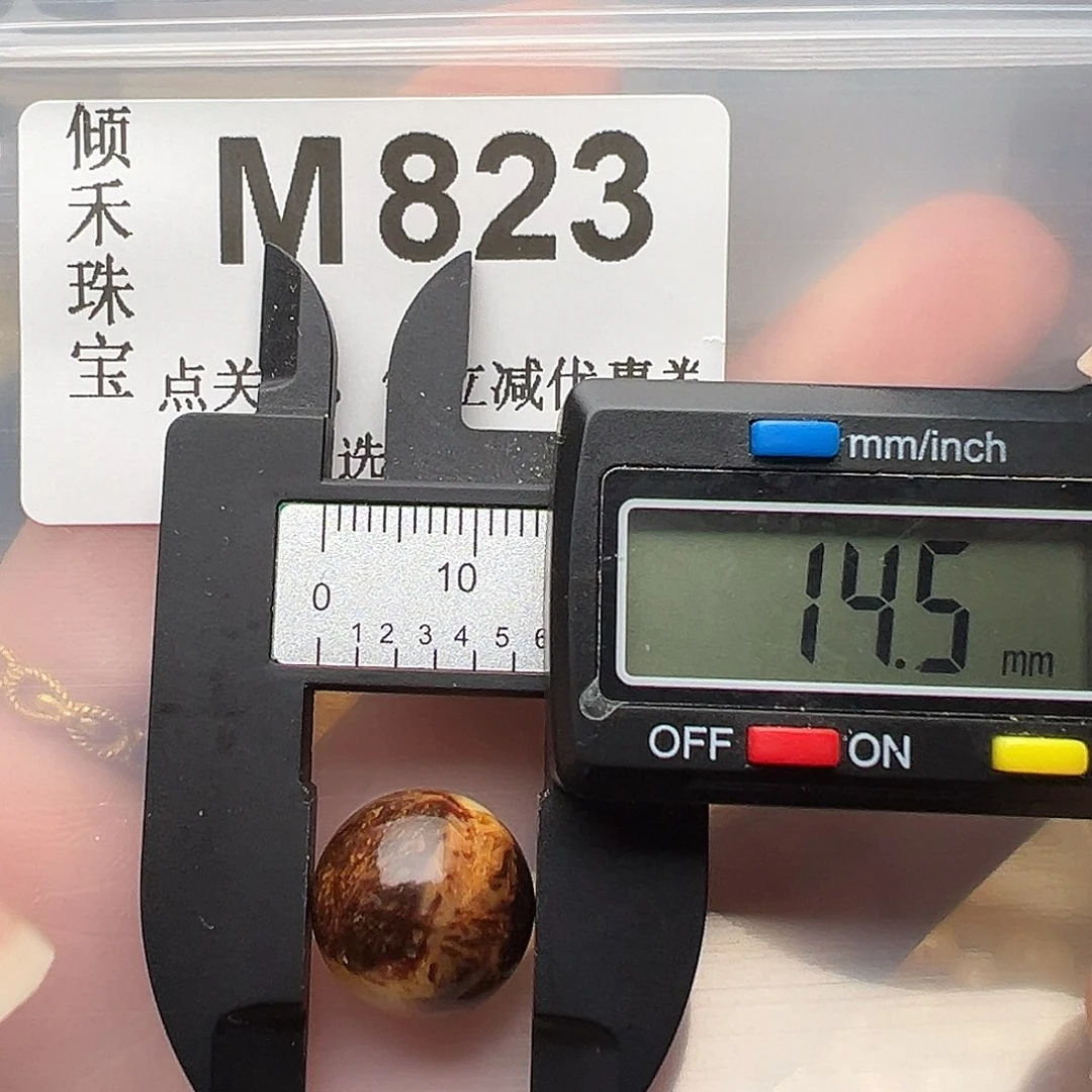 未镶嵌琥珀裸石微瑕14