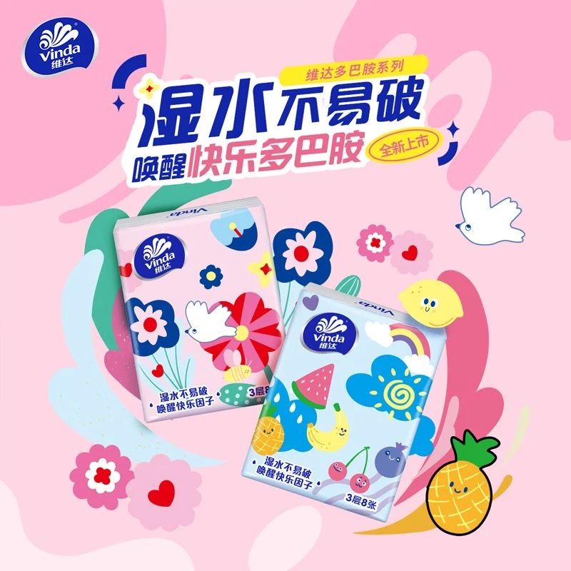 【富婆单对对碰】可爱卡通原生木浆便携式手帕纸随身带亲肤纸巾