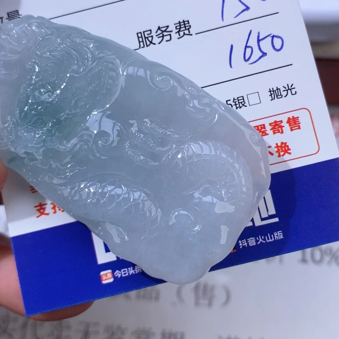 无***生翡翠未镶嵌颈饰翡翠