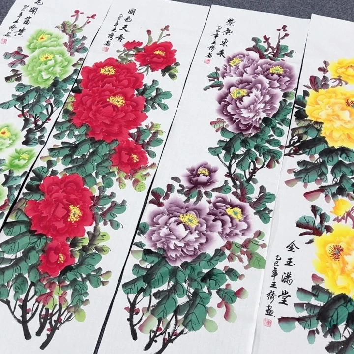 和和美美啊哈哈啊