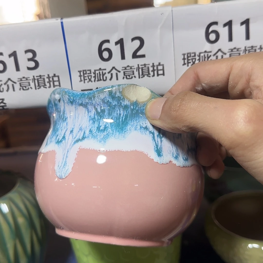 陶瓷..瑕疵·次品·不影响使用不售后··612