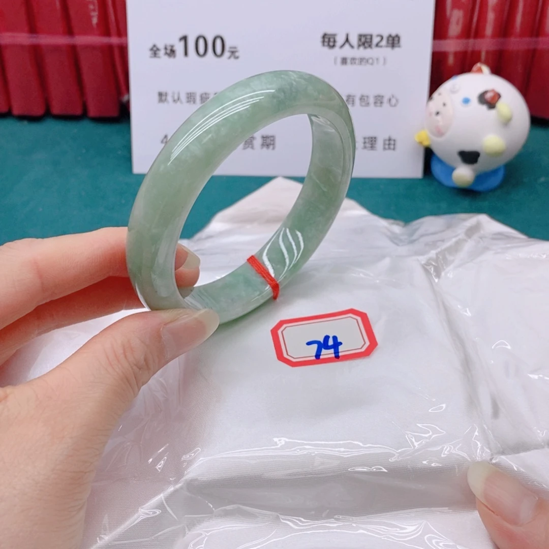 翡翠手镯未镶嵌@****?74444/60