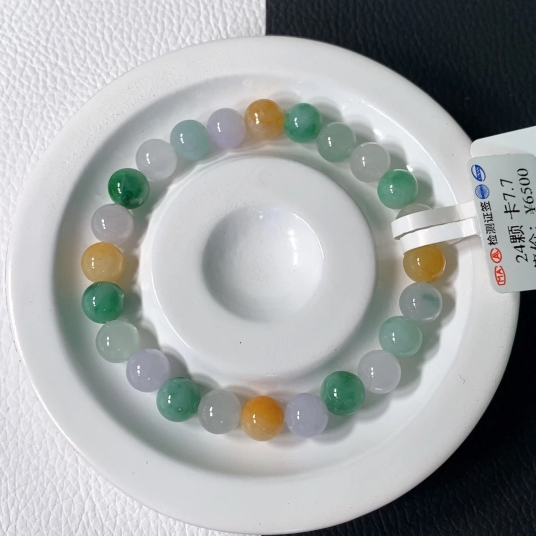 未镶嵌手链翡翠卡 7.7
