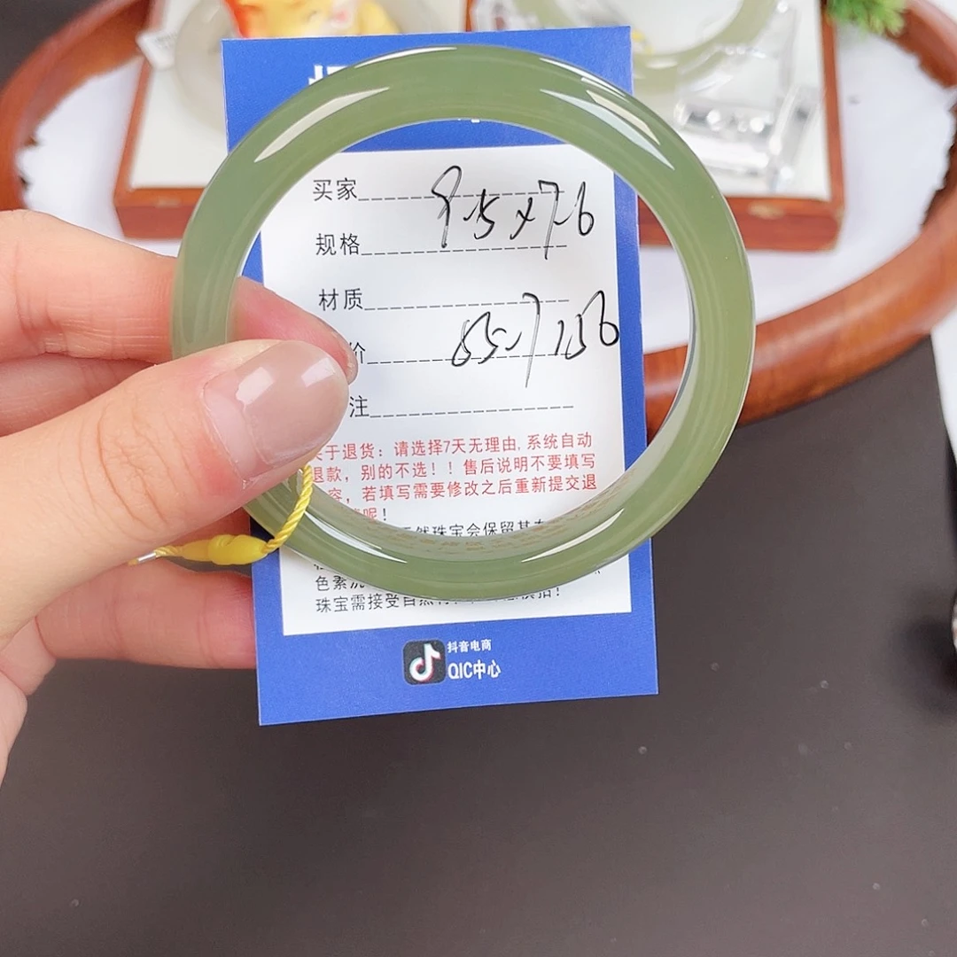 默***默和田玉未镶嵌手镯