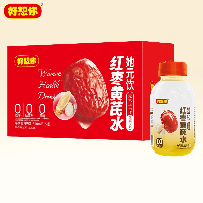 【好想你】她元饮红枣黄芪水310ml新中式养生植物饮料   DB