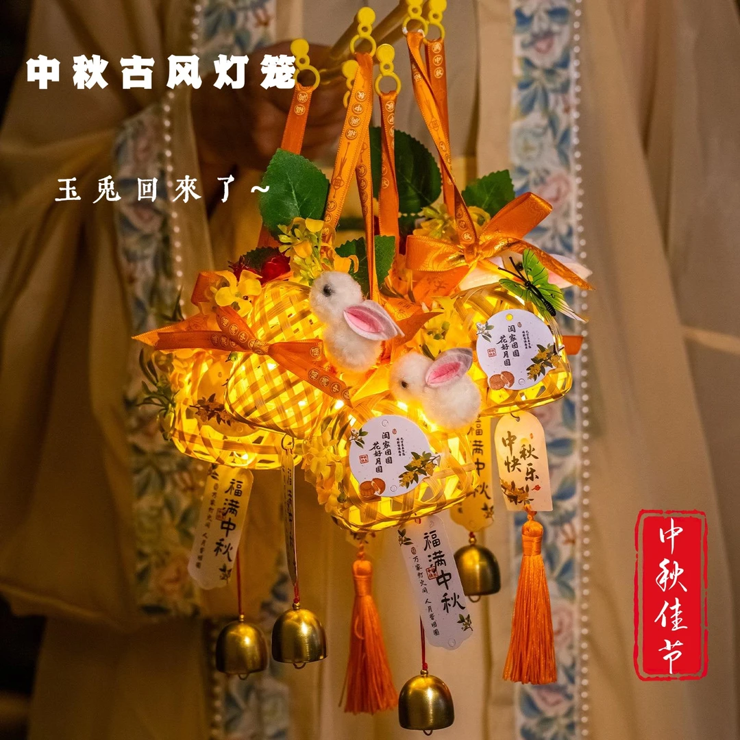 手工中秋节小兔子新款灯笼发光手提成品竹编2025花灯古风儿童