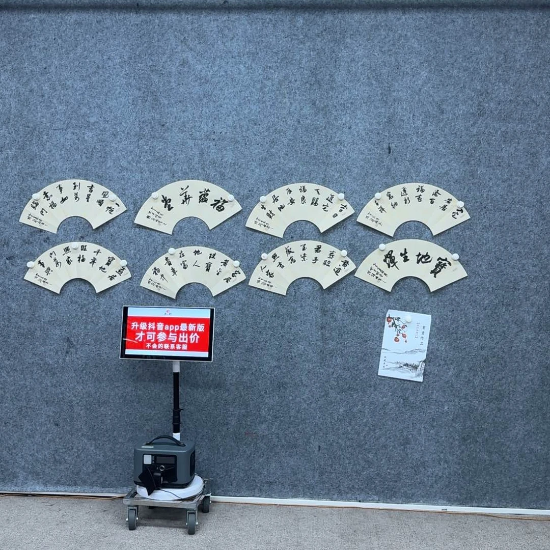 书法书法作品CJL老师