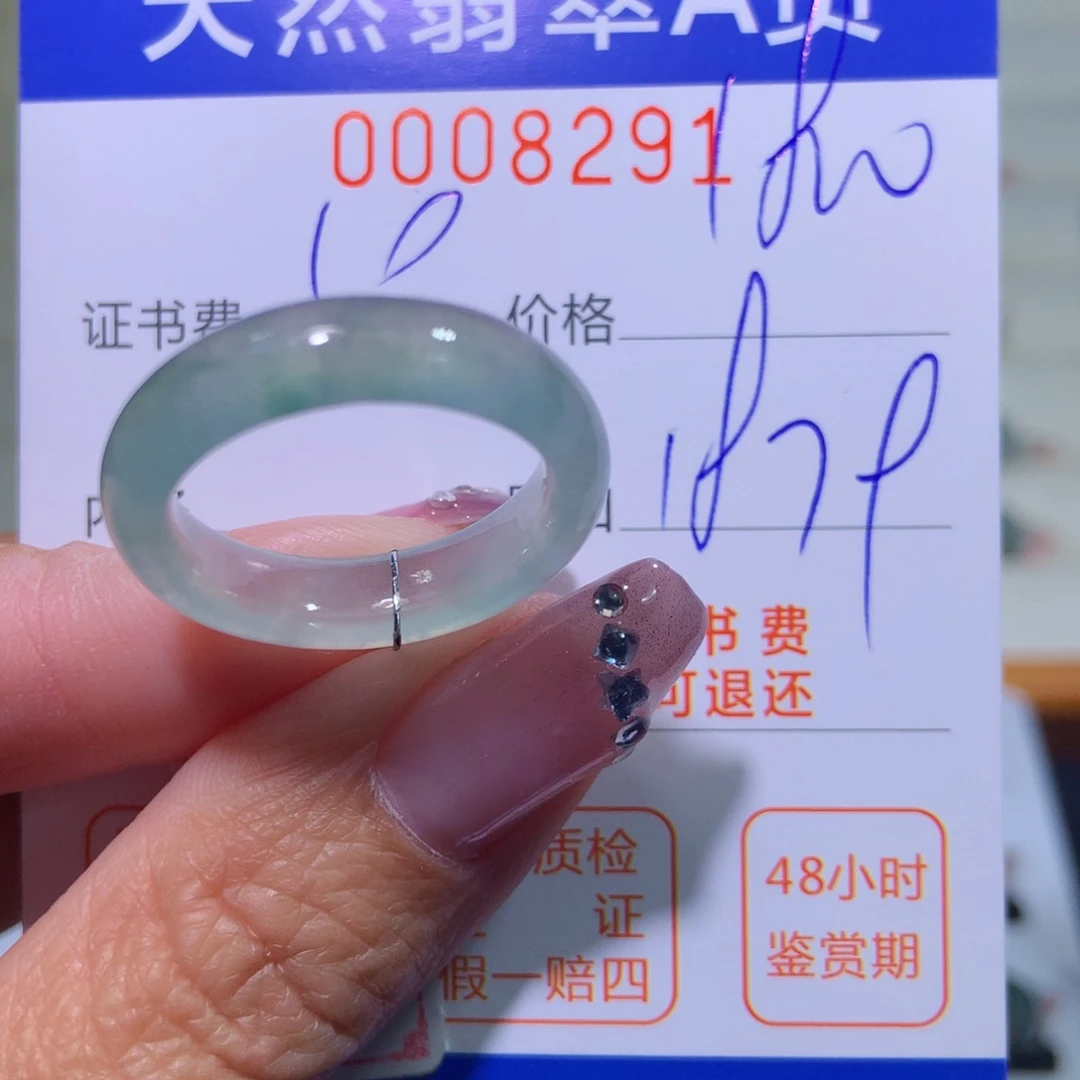 翡翠戒指未镶嵌翡翠