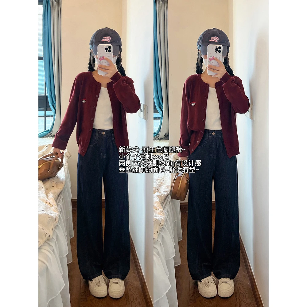 王家有鱼【小个子定制】春季新款百搭爆款显瘦丹宁蓝高腰阔腿牛仔裤