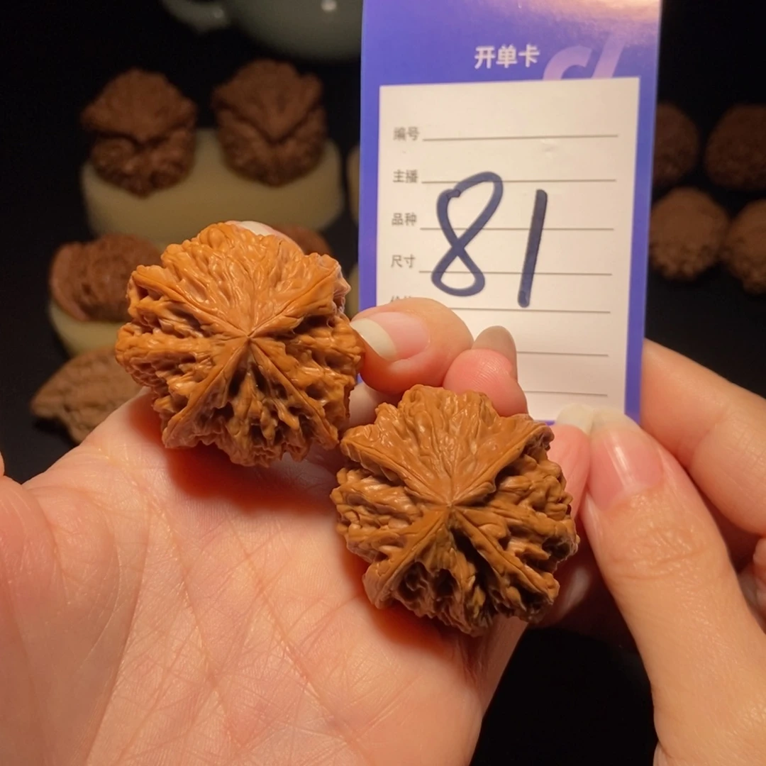 文玩核桃把件四棱野牛