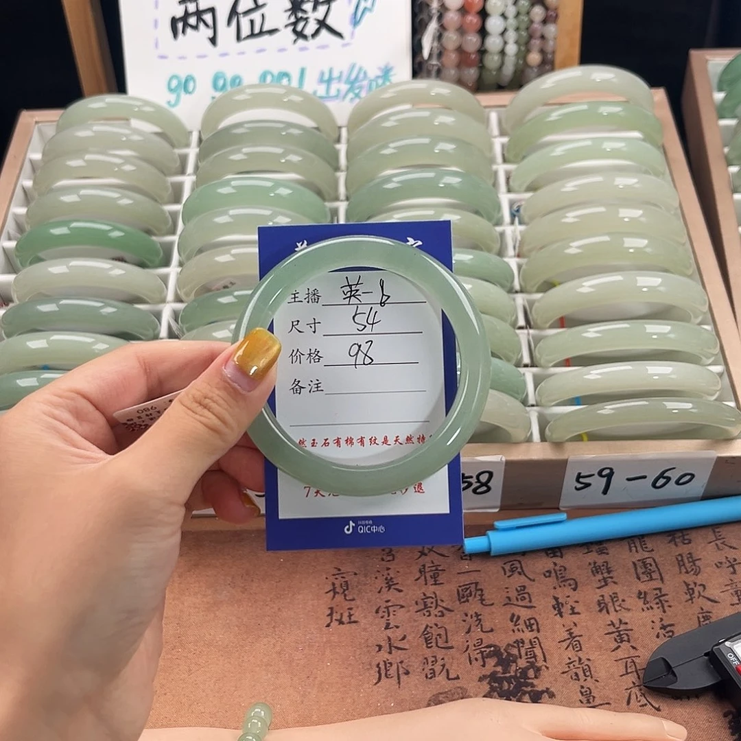 未镶嵌手镯石英质玉