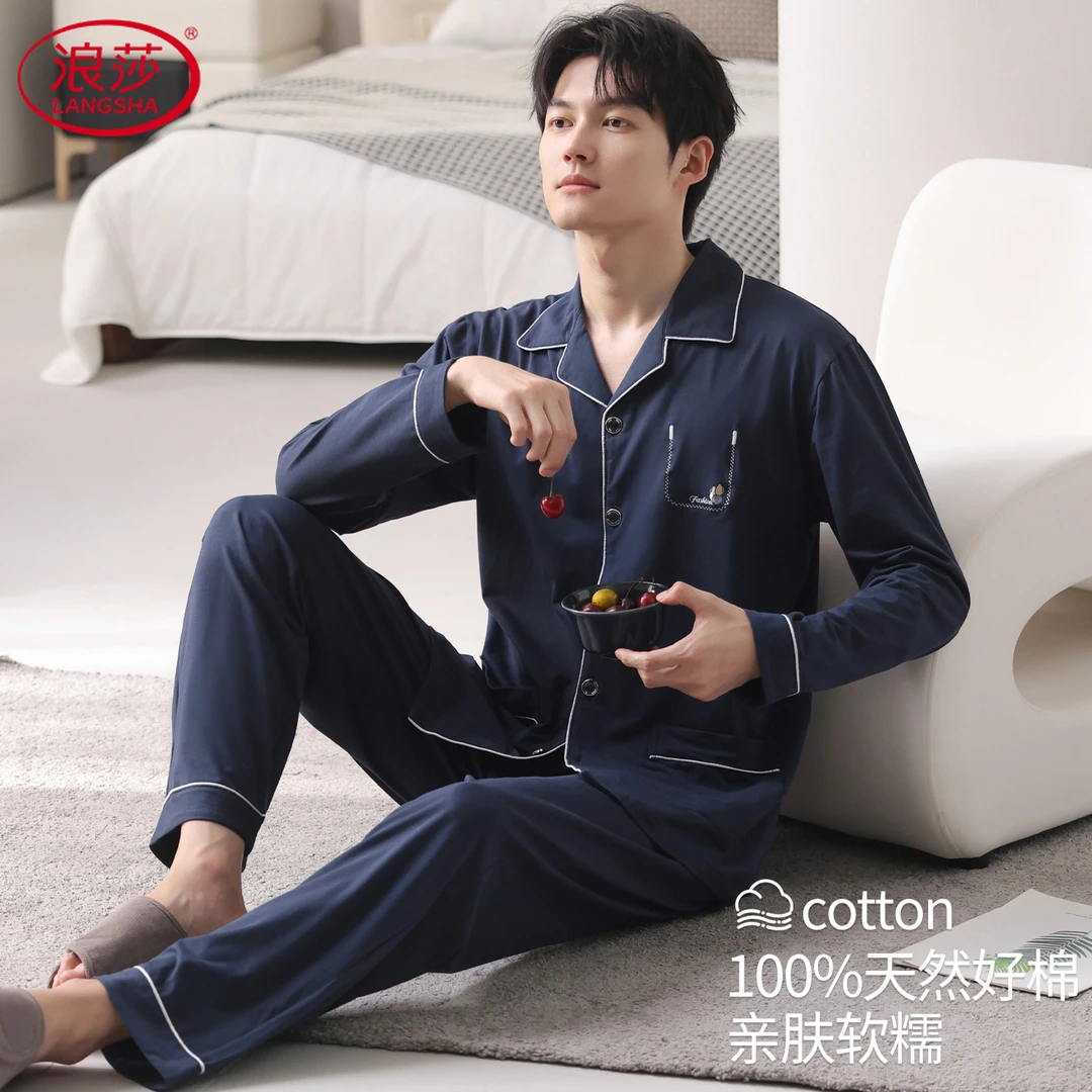 浪莎睡衣男士纯棉春秋季长袖可外穿大码秋冬全棉家居服套装男款