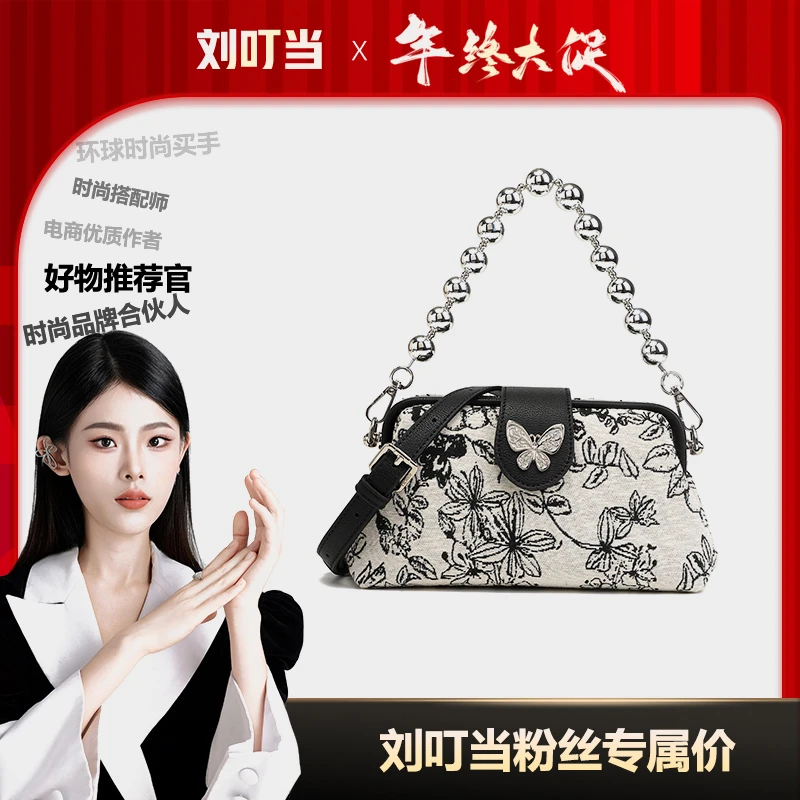 【刘叮当甄选】女包/复古印花夹子包腋下包单肩斜挎包23216-3