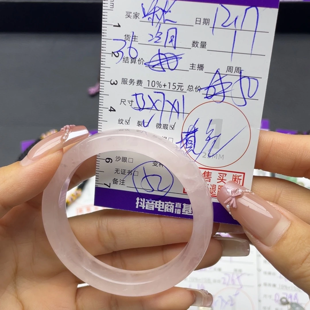 啾***过银S800镀金镶嵌手镯水晶手镯