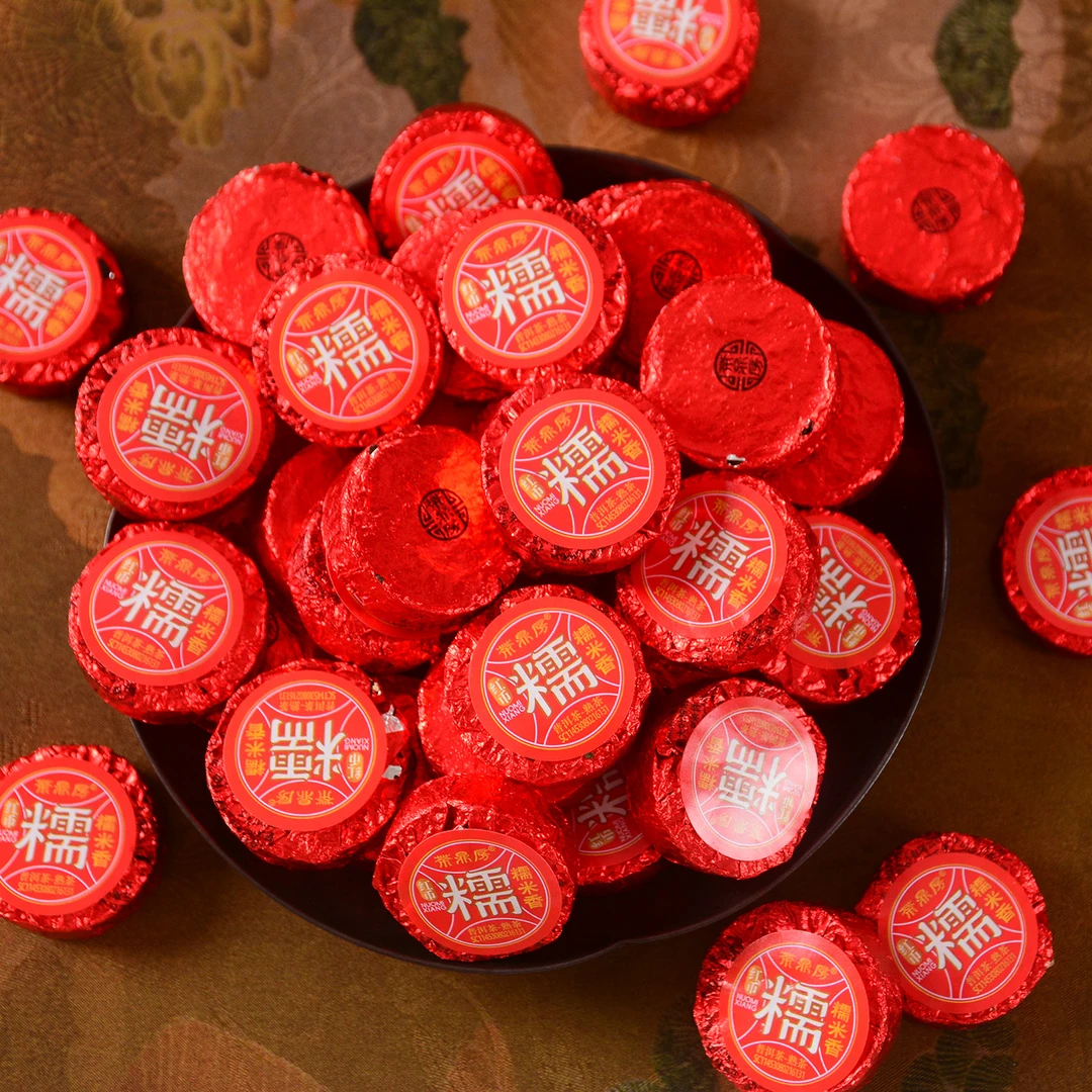 茶鼎房糯米香小红币云南普洱茶小坨茶熟茶黑茶小饼送礼