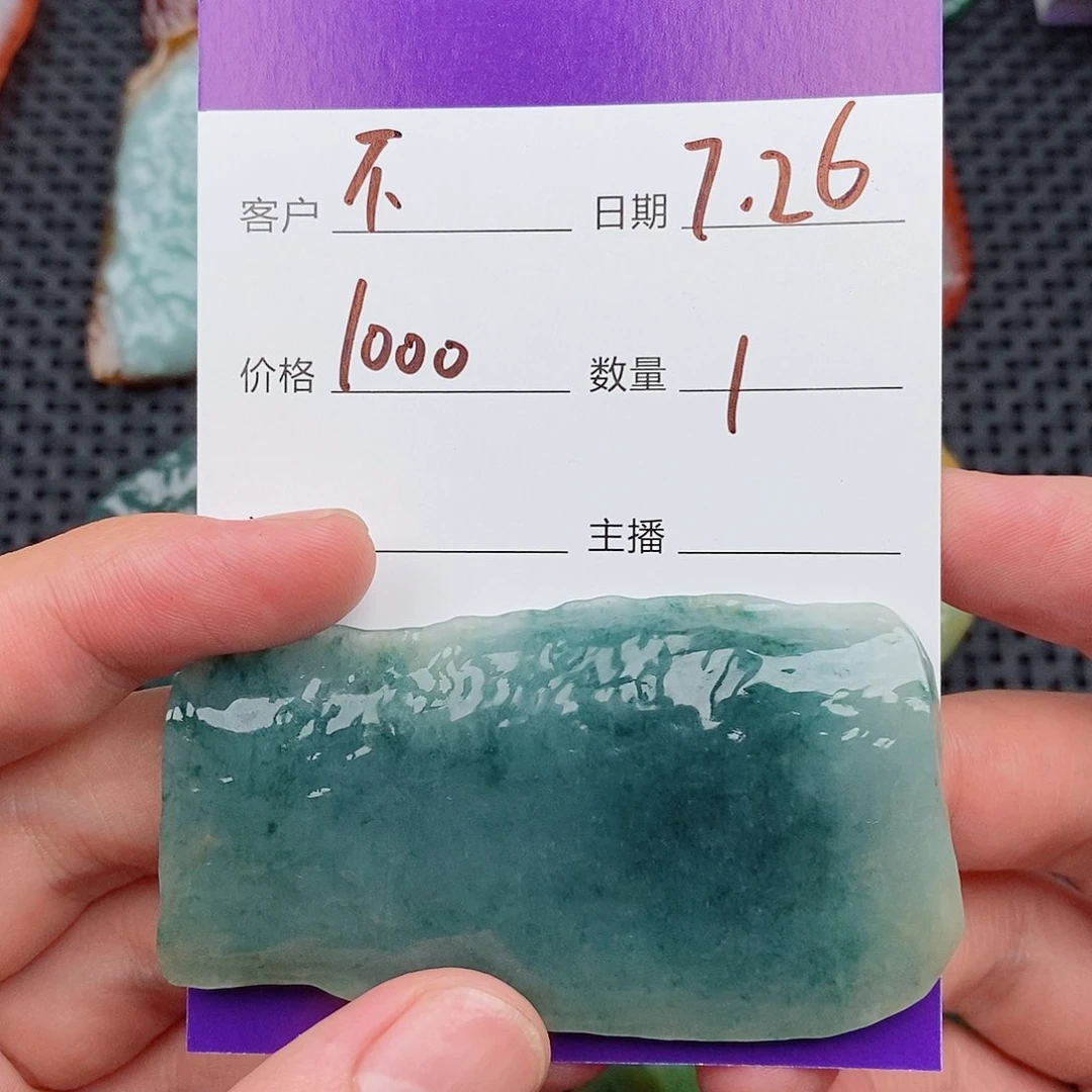 不***柔翡翠未镶嵌颈饰123456