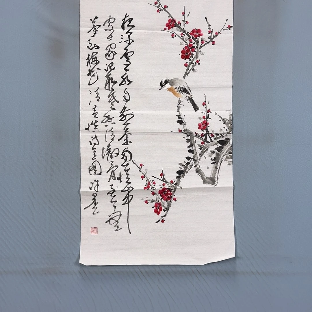 国画856 牡丹一如您