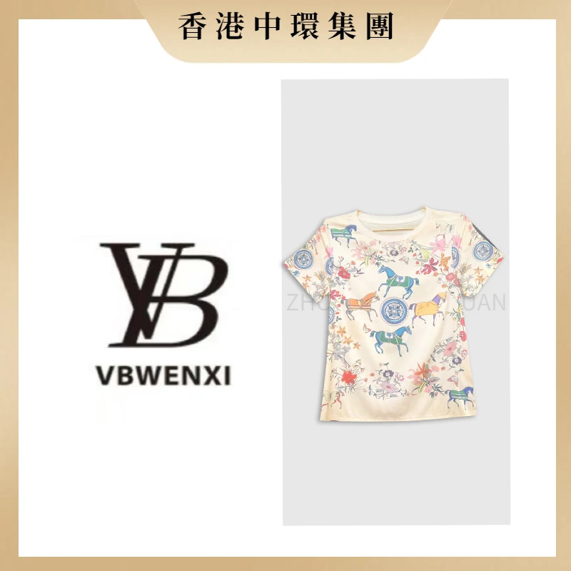 【中環集團香港倉】香槟小马弹力桑蚕丝香槟色时尚轻奢气质印花T恤