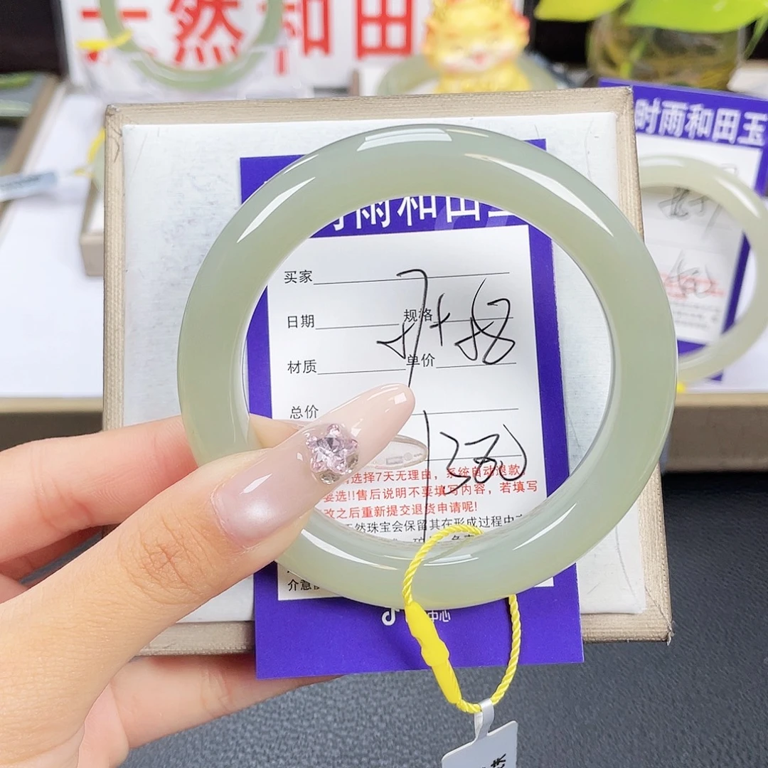 未镶嵌手镯和田玉