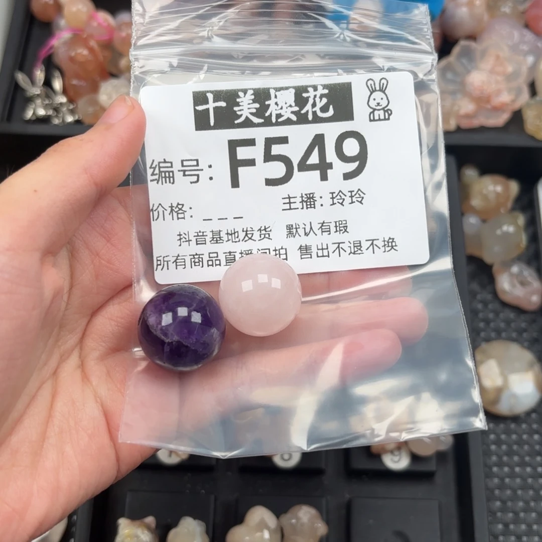玛瑙/玉髓颈饰未镶嵌是****瓜