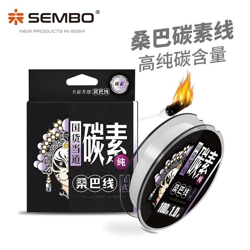 桑巴纯碳线路亚前导线专用正品强拉力主子线耐磨矶钓海钓碳素鱼线